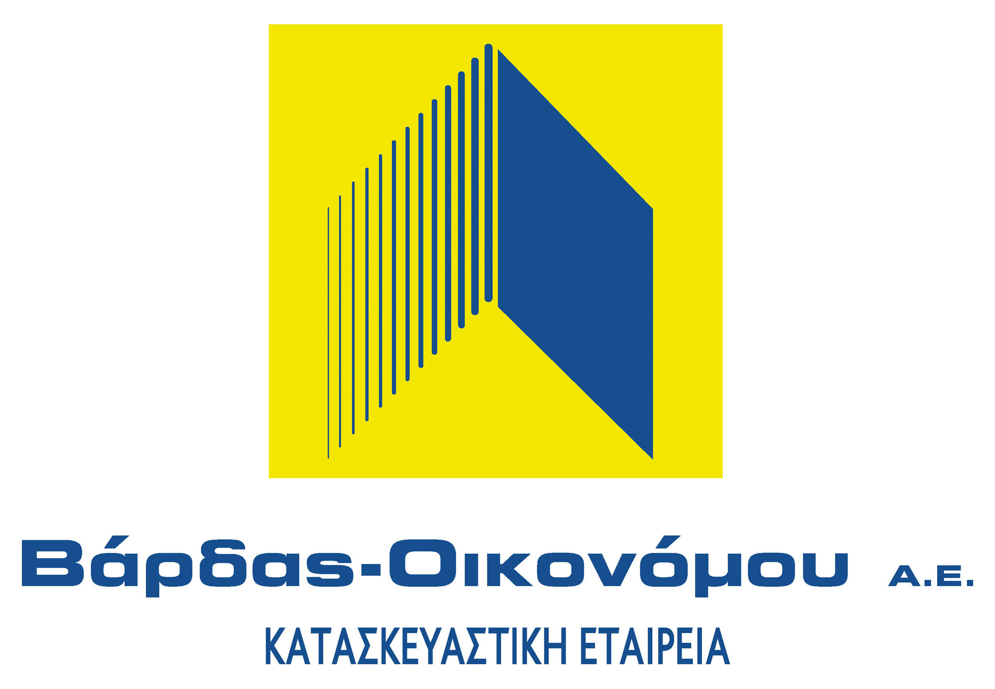 Βαρδάς-Οικονόμου Κατασκευαστική Εταιρεία